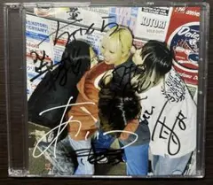 ちゃくら　あいつ　シングルサイン入CD