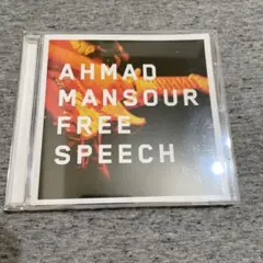 Ahmad Mansour / FREE SPEECH