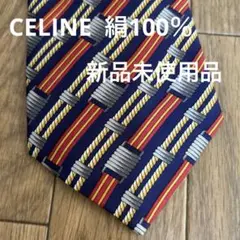 【新品未使用品】CELINE 絹100％ ネクタイ