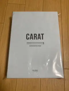 SEVENTEEN CARAT2期 特典 カラット2期
