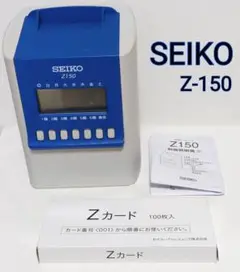 SEIKO セイコー タイムレコーダー Z-150 タイムカード付