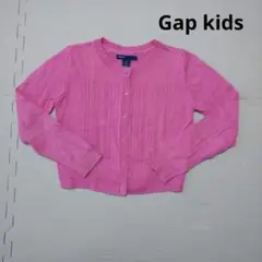 GapKids ピンク カーディガン Sサイズ