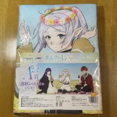 s*A様 葬送のフリーレン　フェルン　タオル　314 葬送のフリーレン グッズ 公式 寝相タオルケット フェルン 日本