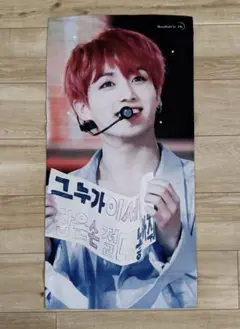 BTS ジョングク マスター 布製 スローガン