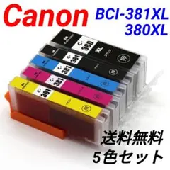 BCI-381 5MP キヤノン用ICチップ付互換インク