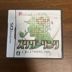 スリザーリンク パズルシリーズ Vol.5