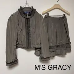 値下げ 極美品 M'S GRACY エムズグレイシー ダウン セットアップ
