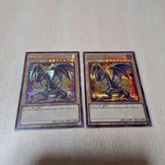 【遊戯王】真紅眼の黒竜　QCAC Ver