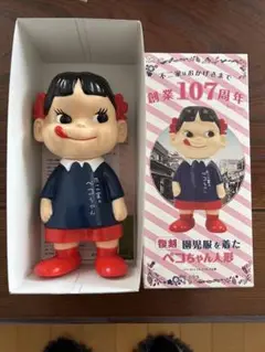 不二家 創業107周年 復刻 園児服を着たペコちゃん人形 ソフビ Amazon.co.jp: 侍 不二家 ペコちゃん 創業107周年記念 復刻 園児