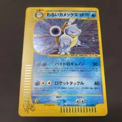 Item thumbnail for item ca284a29-ea1b-4846-a558-942d5d229480