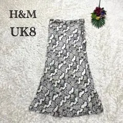H&M スネークプリント　ロングスカート　フレア　スタイルアップ　UK8