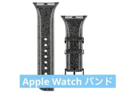 未使用品✨ Apple Watch バンド ラメ入り ブラック 黒