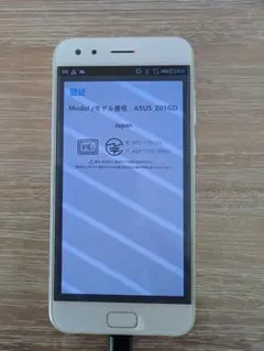 ASUS ZenFone 4 Pro ZS551KL SIMフリー 128GB