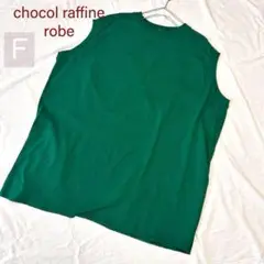 chocol raffine robe　リブポイントノースリーブチュニック