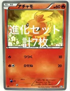 未開封品】ポケモンカードBW ダークラッシュ 1パック - メルカリ
