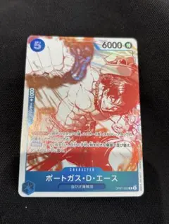 ワンピースカード　ポートガス・D・エース 6000