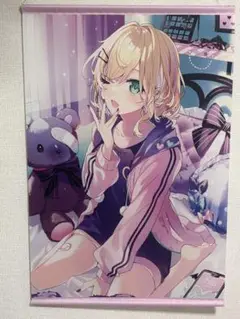 胡桃のあ タペストリー
