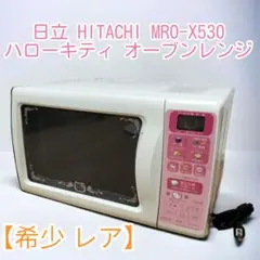 【新品】ハローキティ オーブントースター NT-KT37 ハローキティ ポップアップトースター｜サンリオオンライン