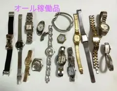 オール稼働品レディース用腕時計16本セット GUESS セイコー シチゼン CK
