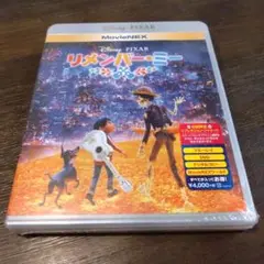 Item thumbnail for item 02111698-552e-4ada-a5bb-6cb482e2bb53