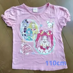 BANDAI APPAREL スター☆トゥインクルプリキュア Tシャツ 110