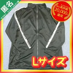 新品 Endless SHOCK ジャージ　Mサイズ Endless SHOCK ジャージ Mサイズ