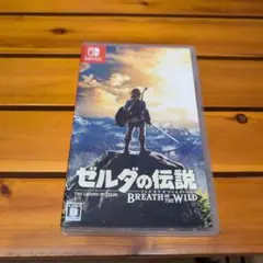 ゼルダの伝説 ブレス オブ ザ ワイルド