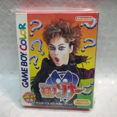 怪人ゾナー ゲームボーイカラー新品未開封