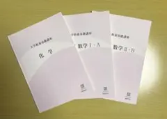 Item thumbnail for item 966a445d-0919-4fce-a06b-2dd4eb5ac237