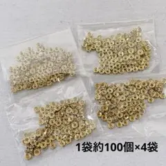 ht816/SALE！パーツ◇ロンデル ゴールド 約5mm 1袋約100個×4袋