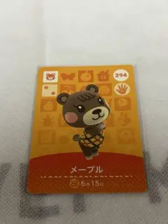あつまれどうぶつの森　amiiboカード