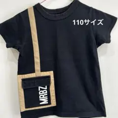 MAAROOK_BOYZ ポケット付き黒Tシャツ　110サイズ