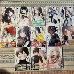 久保さんは僕を許さない 全巻セット 公式ファンブック付き