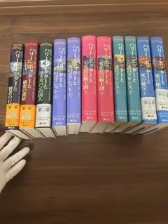 ハリー・ポッター全巻セット 日本語版
