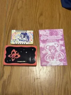 プリキュア　ドリームコレット　（カード付き）