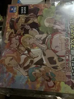 【新品未開封】シンジュ団スペシャルセット