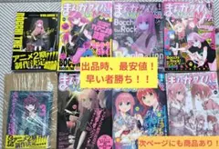 ぼっちざろっく　まんがタイムきららmax6冊、特典、漫画セット