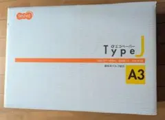 A3 コピー用紙 1500枚