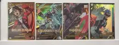 【本日限り値下げ】アーセナルベース FQ04 Gレコ 4枚セット