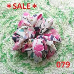 【SALE♪】シュシュ 079