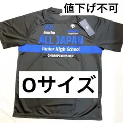 オールジャパン 全中 Tシャツ 2024 Oサイズ