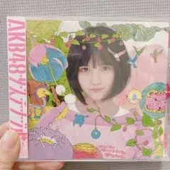 ❤即購入OK❤ AKB48 56th Single「サステナブル」 (劇場盤)