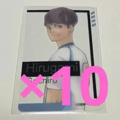 ハイキュー!!　昼神幸郎　ファンパーク　箔押しクリアカードコレクション