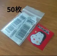 【非売品】 おかめ納豆  小鉢  懸賞品 未使用品】おかめ タカノフーズ 納豆 小鉢 非売品 レア