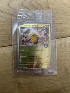260/SV-P トウホクのピカチュウ　プロモ　未開封