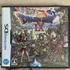 ドラゴンクエストIX 星空の守り人 DS Dragon Quest 9