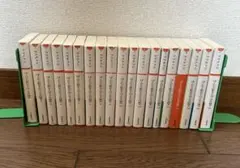 ぼくたちと駐在さんの７００日戦争 19冊セット１〜１５　１８〜２１