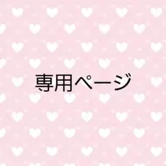 スバル アクキー いきなりステーキ