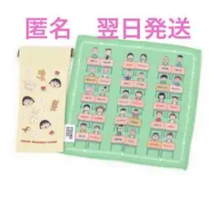 ちびまる子× FOUND GOOD クロスつきメガネケース(黄色) 新品未開封