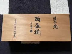 Item thumbnail for item 44bd65f9-a739-4d42-a9f9-0289dee6fce6